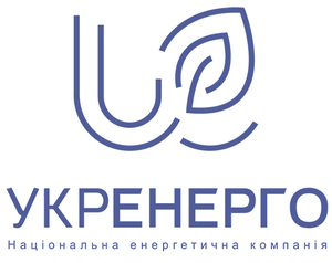 Компанія Укренерго