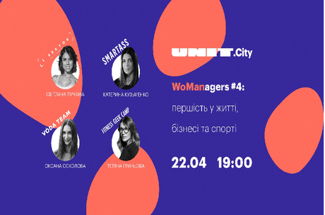 WoManagers #4:   ,   