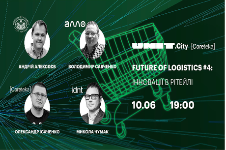 Future of Logistics #4:   