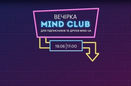 Mind Club.     Mind UA