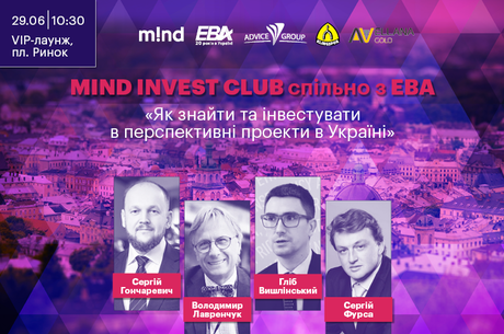 Mind Invest Club   EBA.         