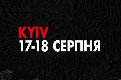 1+1 Digital Weekend 2019