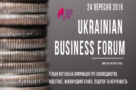 Ukrainian Business Forum