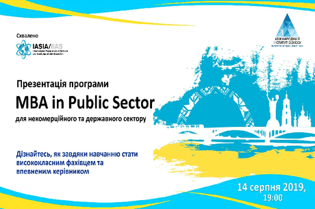   MBA in Public Sector