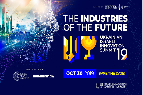 Ukrainian Israeli Innovation Summit 2019