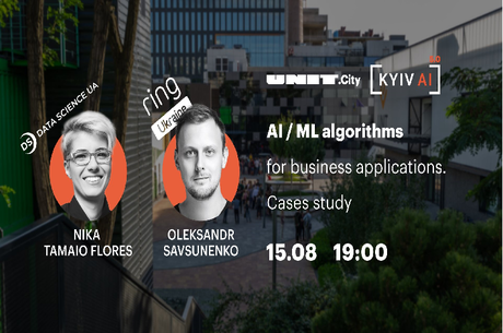 Kyiv AI 5.0:        . 