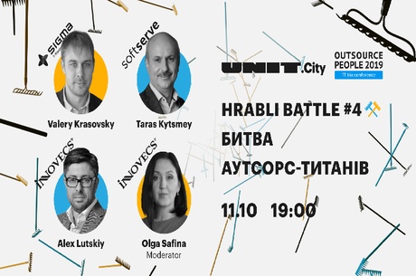  Hrabli Battle  UNIT.City |  -