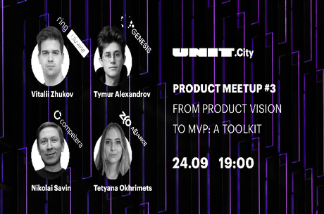 UNIT.Product Meetup #3 | ³    MVP
