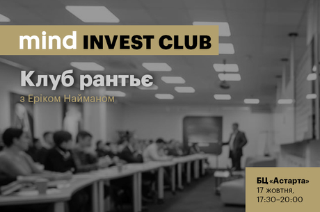 Mind Invest Club.     