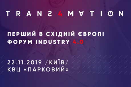      Industry 4.0