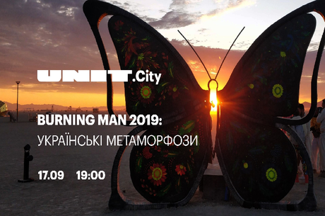 Burning Man 2019:  