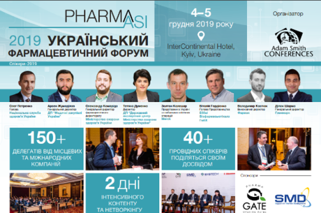 Ukrainian Pharmaceutical Forum
