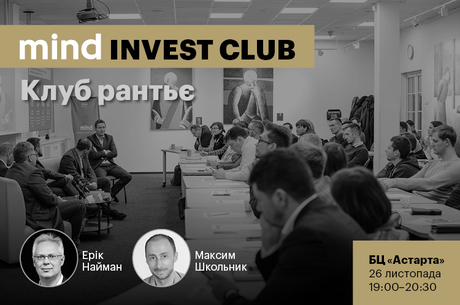 Mind Invest Club.     