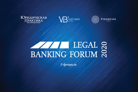 VI Legal Banking Forum