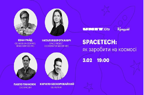 SpaceTech:    