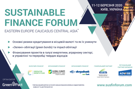 SusFinForum 2020