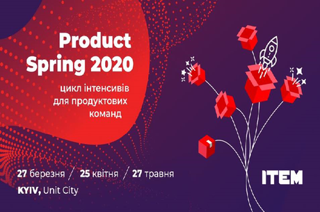 Product Spring 2020
