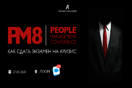 PEOPLE MANAGEMENT 8