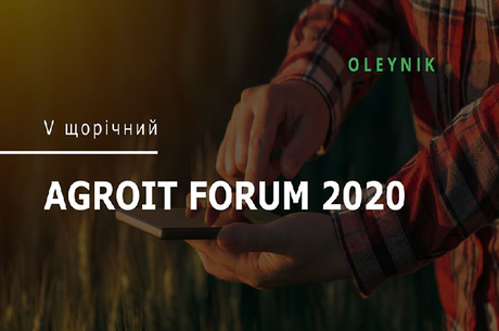 AgroIT Forum 2020