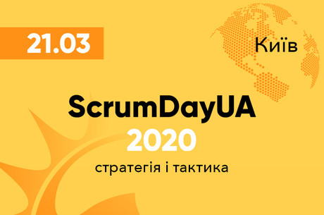 ScrumDayUA 2020