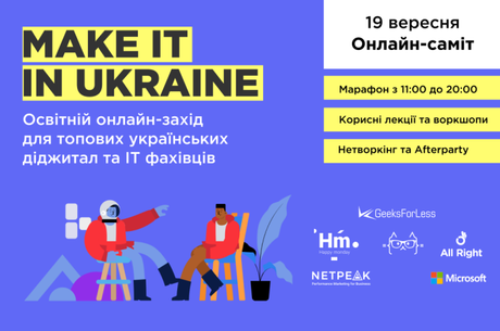 - Make it in Ukraine