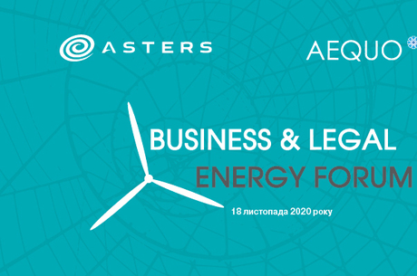 V Business & Legal Energy Forum