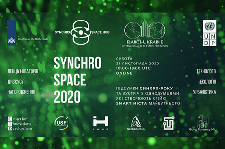 SYNCHRO SPACE 2020: international experience and innovations for the cities