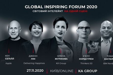 GLOBAL INSPIRING FORUM 2020:     