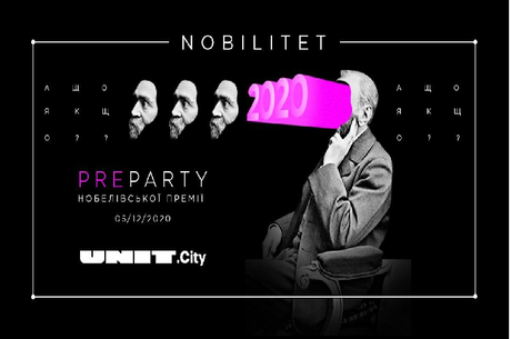 Nobilitet 2020: pre-party   2020
