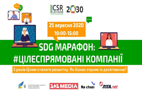 SDG : #  