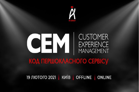 Customer Experience Management   