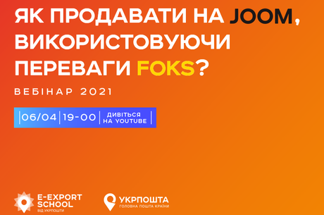    JOOM,   FOKS?