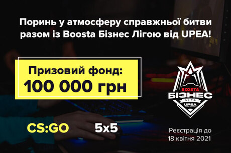 Boosta   2021   