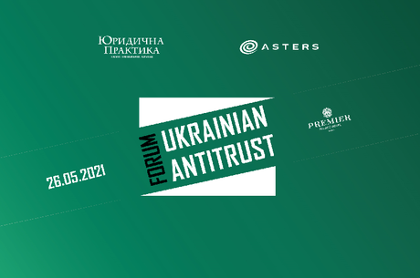 VII Ukrainian Antitrust Forum