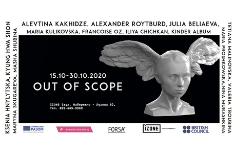 Out of Scope:     ,   