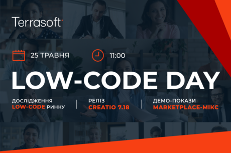 LOW-CODE DAY