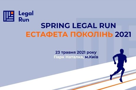 Legal Run  Spring Legal Run.   2021!