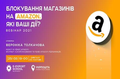    Amazon. ,      