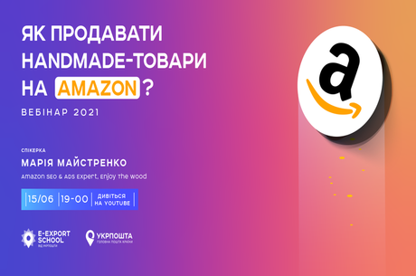   handmade-  Amazon?
