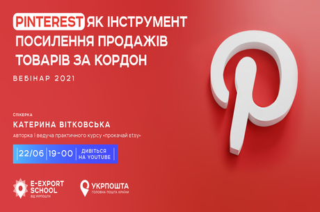 Pinterest       