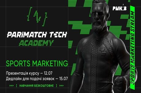 Parimatch Tech Academy:  Sports Marketing