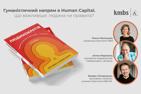    Human Capital.  :   ?
