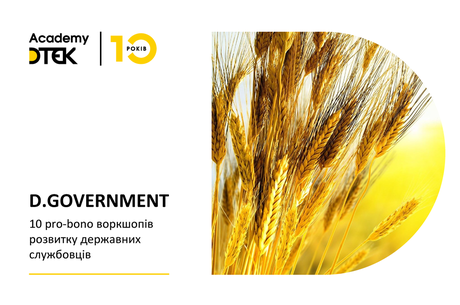 D.Government  10   