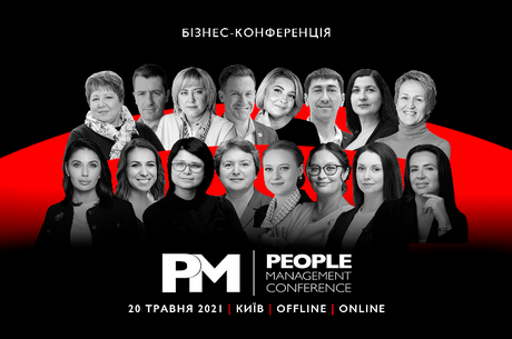 PEOPLE MANAGEMENT:   