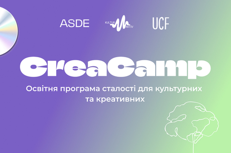 CreaCamp