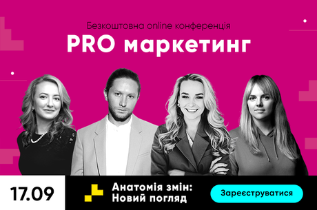  :  . PRO 