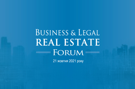 IV Business & Legal Real Estate Forum