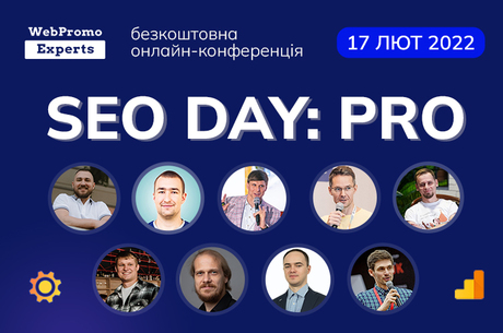  - SEO Day: PRO