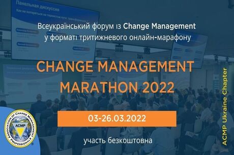 CHANGE MANAGEMENT MARATHON 2022