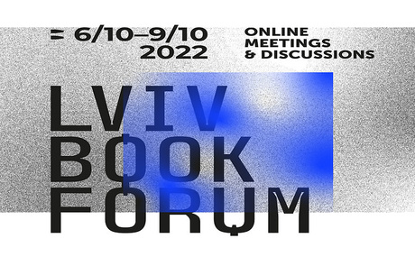 Львівський міжнародний BookForum змінює формат